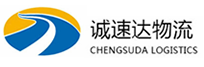 温州到罗江区物流公司